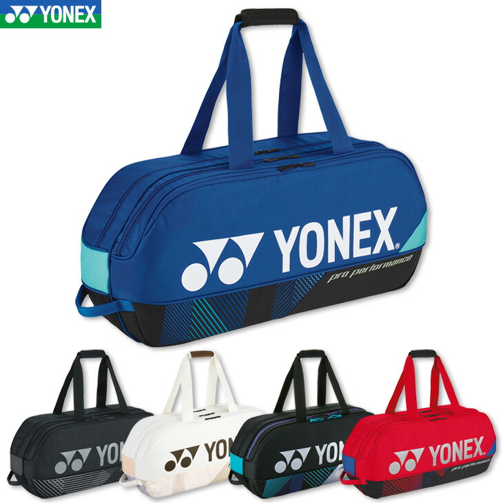 楽天市場】ヨネックス バドミントン プロシリーズ トーナメントバッグ