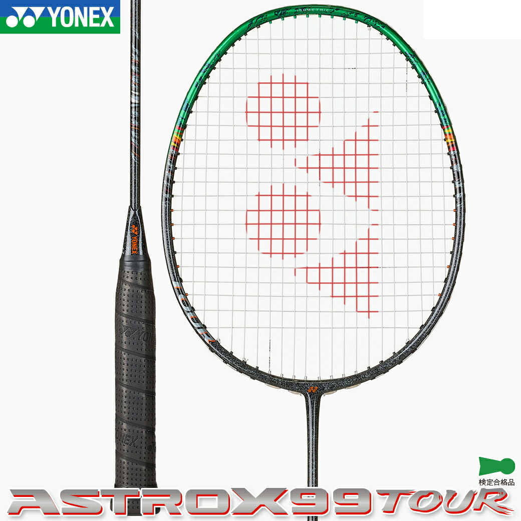 楽天市場】アストロクス99 4uの通販