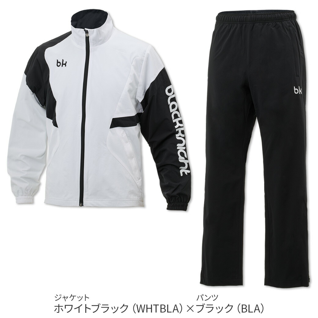 楽天市場】ブラックナイト バドミントン ウォームアップジャケット＋