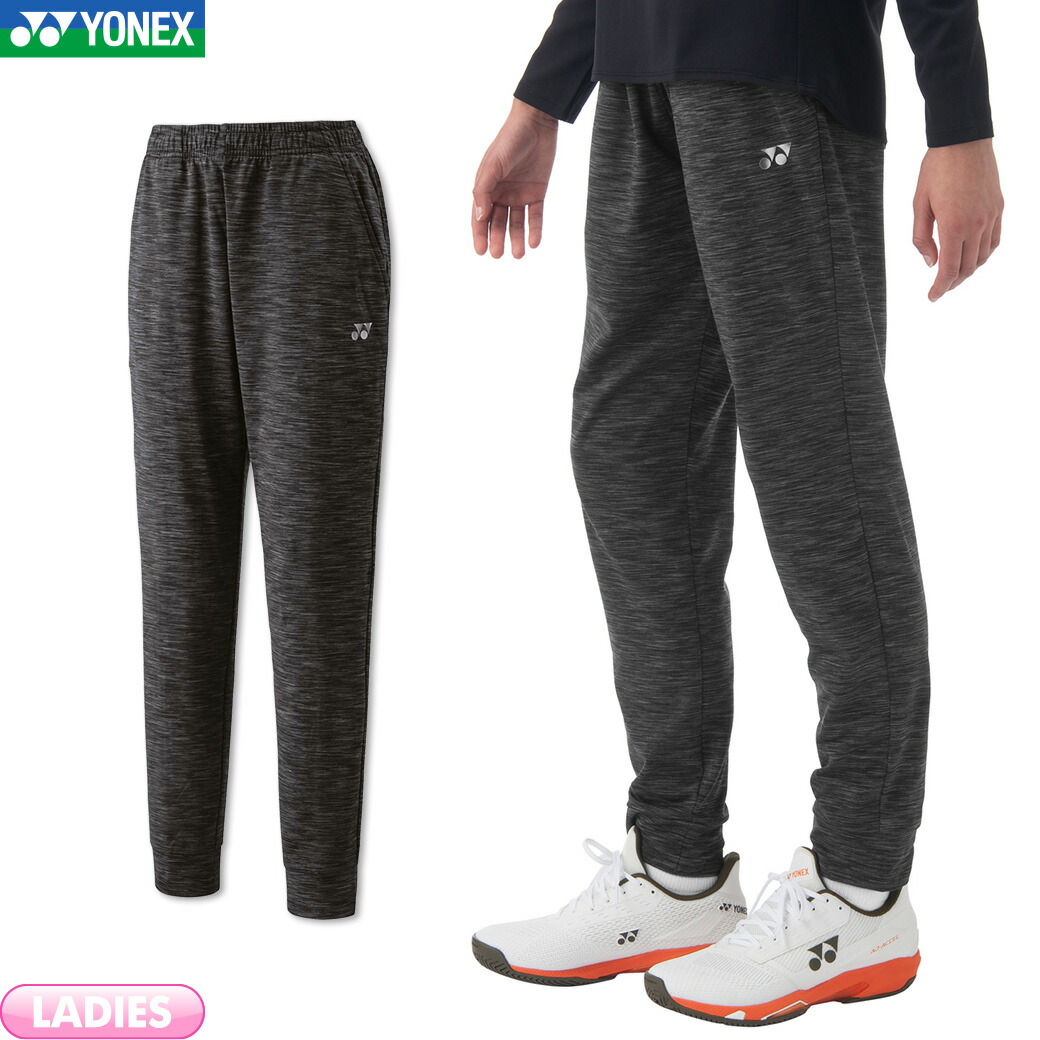 ヨネックス ジャージ レディース」の人気商品一覧 | 安い商品を通販