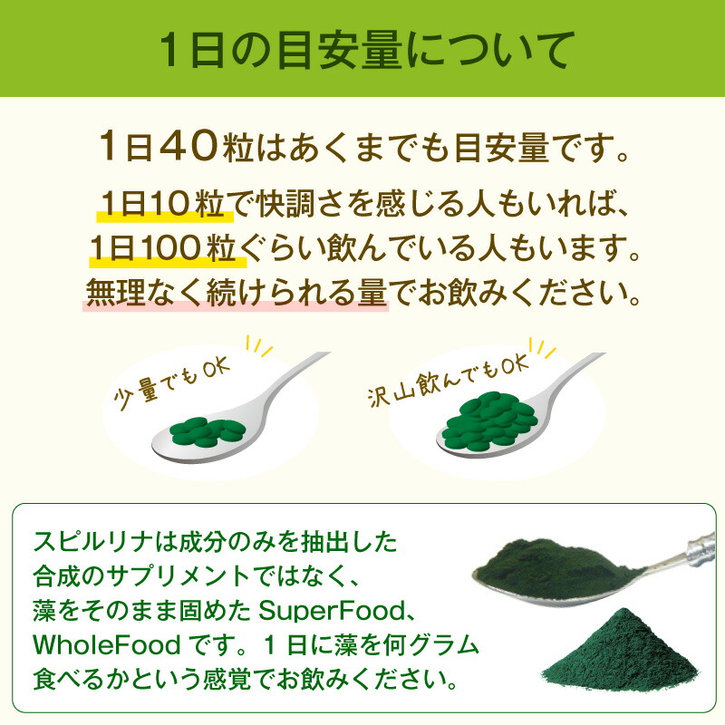 楽天市場】スピルリナカムカム久米島酵素 1000粒 約25日分サプリメント