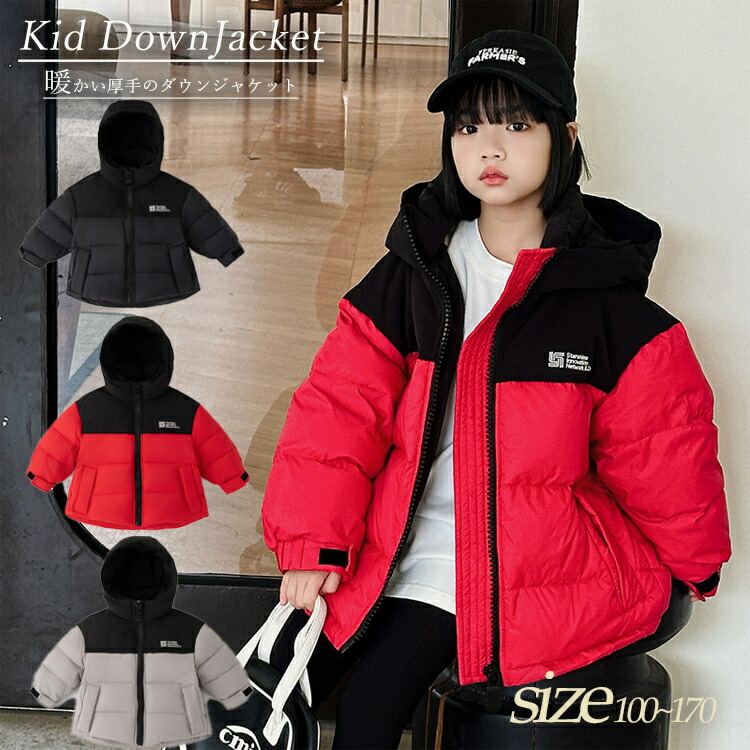 楽天市場】ブラック グレー レッド 厚手 ダウン90％ ダウンコート