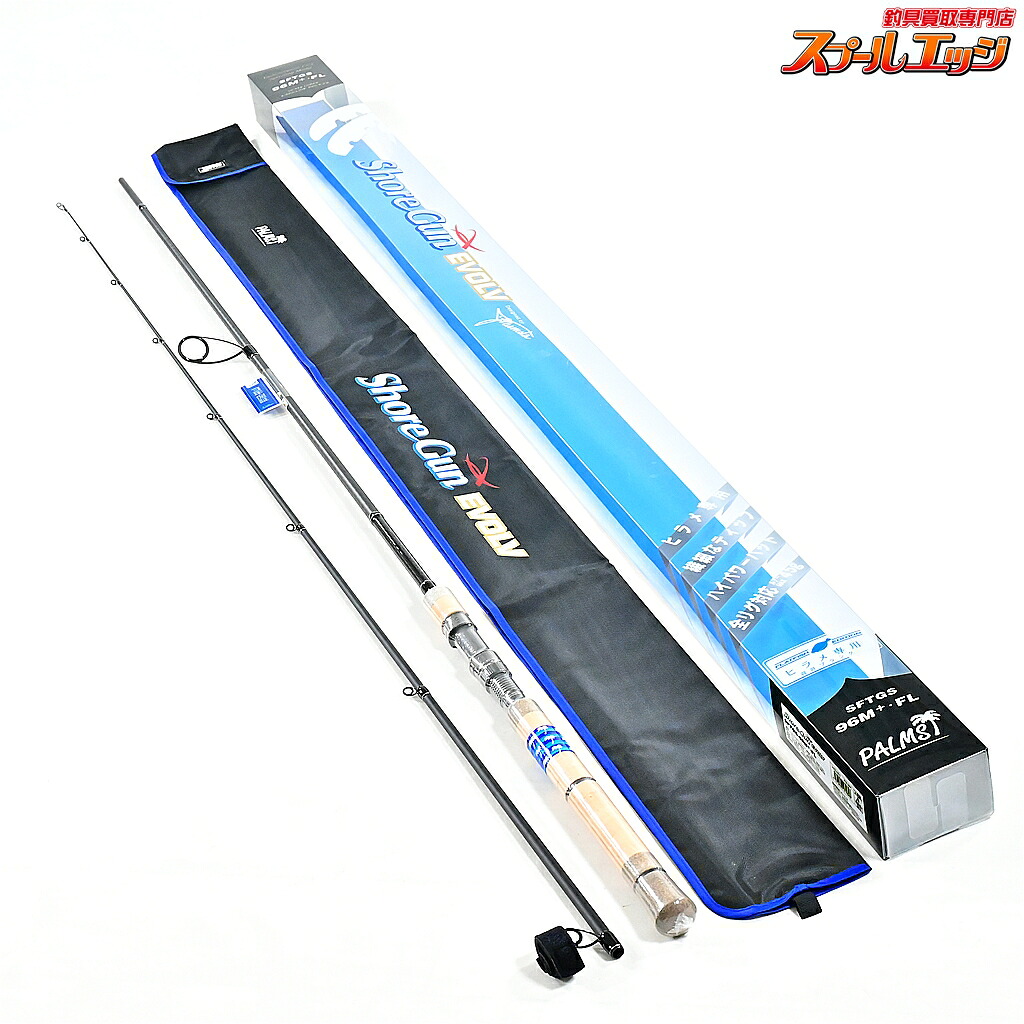 楽天市場】ショアガン フラットフィッシュの通販