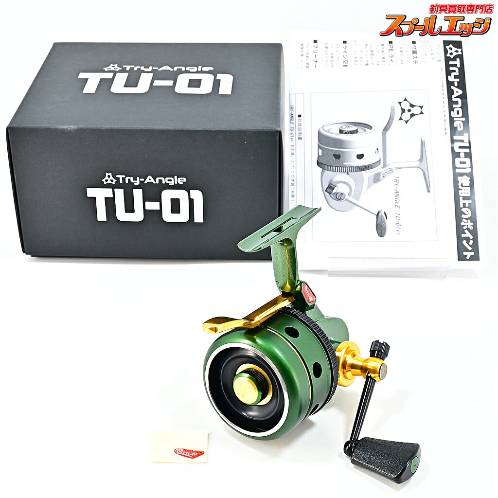 楽天市場】五十鈴工業 リールの通販