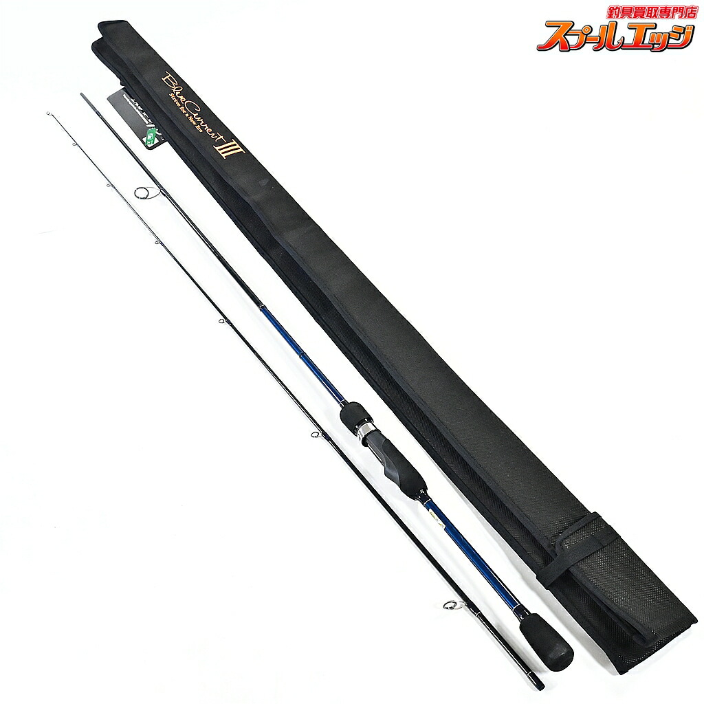 楽天市場】ブルーカレント 63の通販