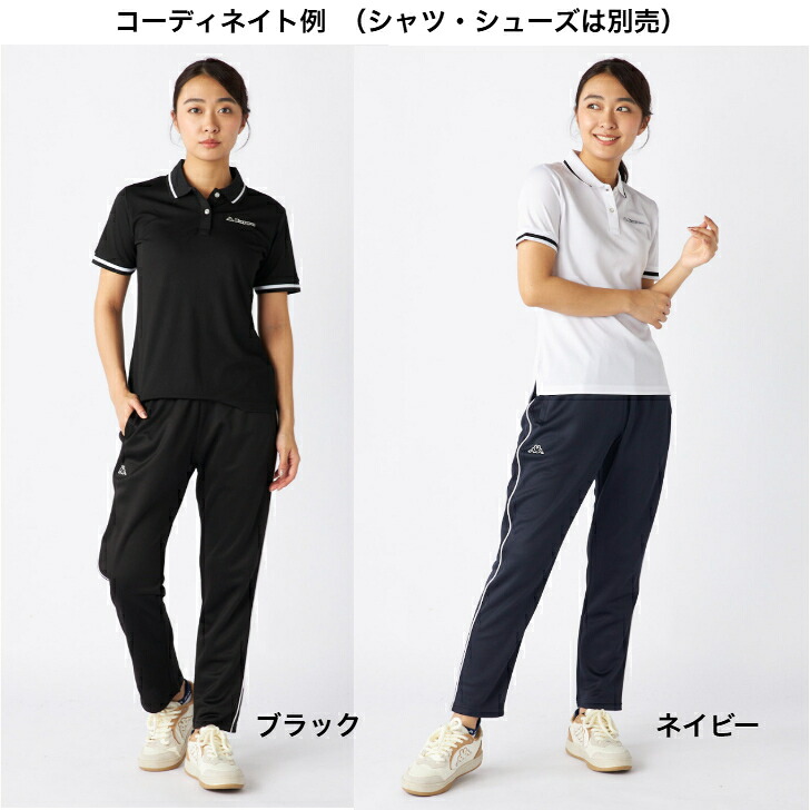 楽天市場】Kappa カッパ ライン ジャージ パンツ 下 215-640