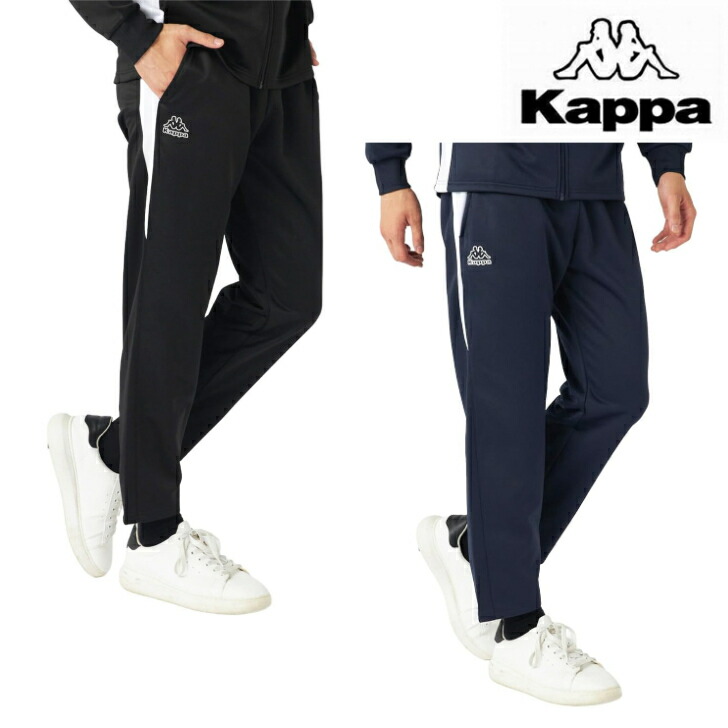 楽天市場】Kappa カッパ 裏起毛 ブリスター ジャージ ロングパンツ 下