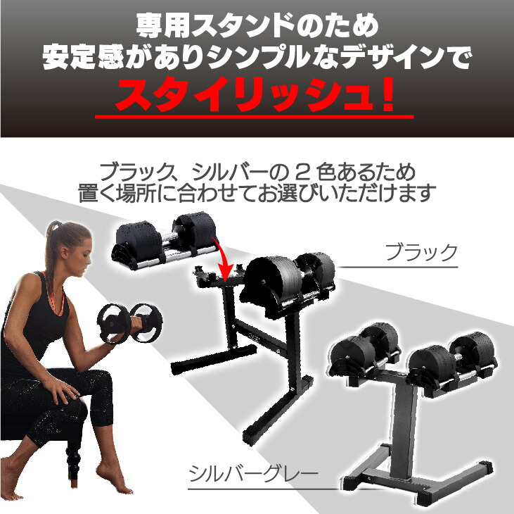 楽天市場】【1年保証付】フレックスベルi 専用スタンド | flexbell i