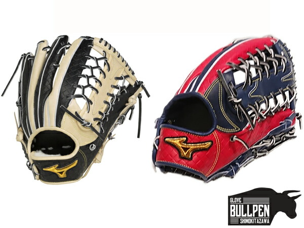 楽天市場】ミズノ MIZUNO 【専用グラブ袋付き】 ミズノプロ MizunoPro