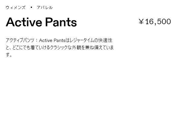 楽天市場】オン On Active Pants アクティブパンツ レディース パンツ