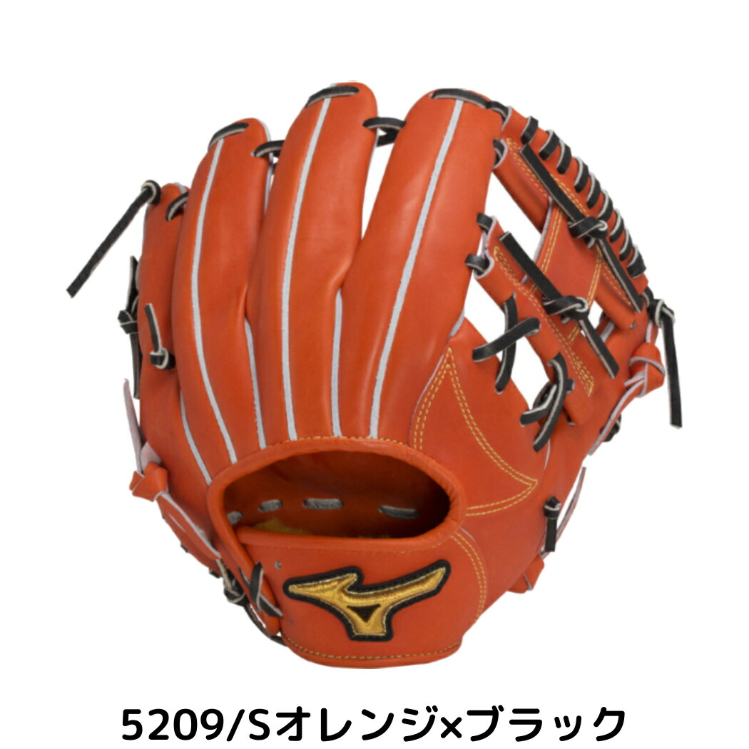 楽天市場】ミズノ MIZUNO 【専用グラブ袋付き】 ミズノプロ MizunoPro