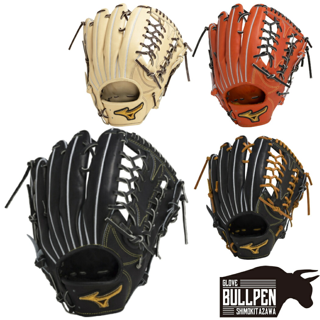 楽天市場】ミズノプロ 硬式グローブ 左（モデル年式2023年）の通販