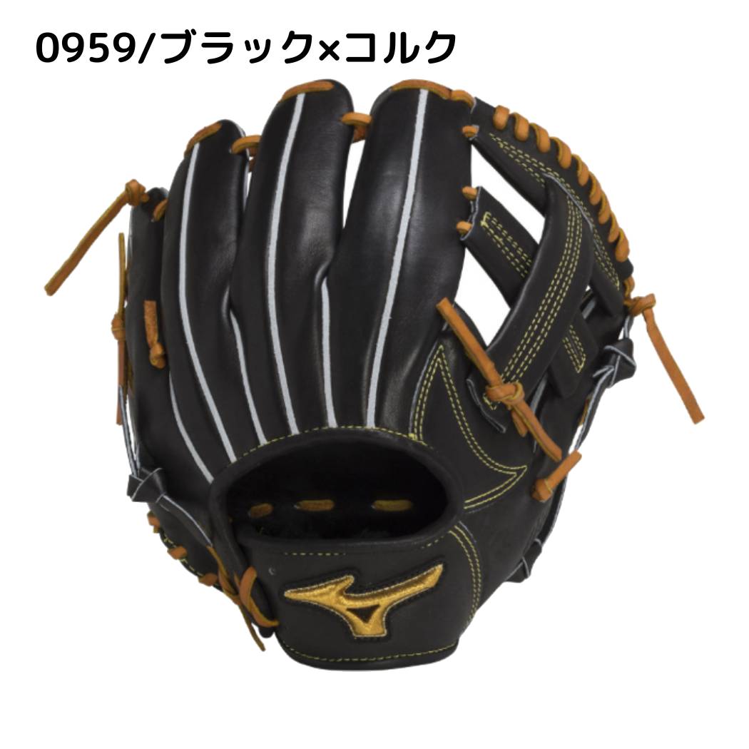 楽天市場】ミズノ MIZUNO 【専用グラブ袋付き】 ミズノプロ MizunoPro