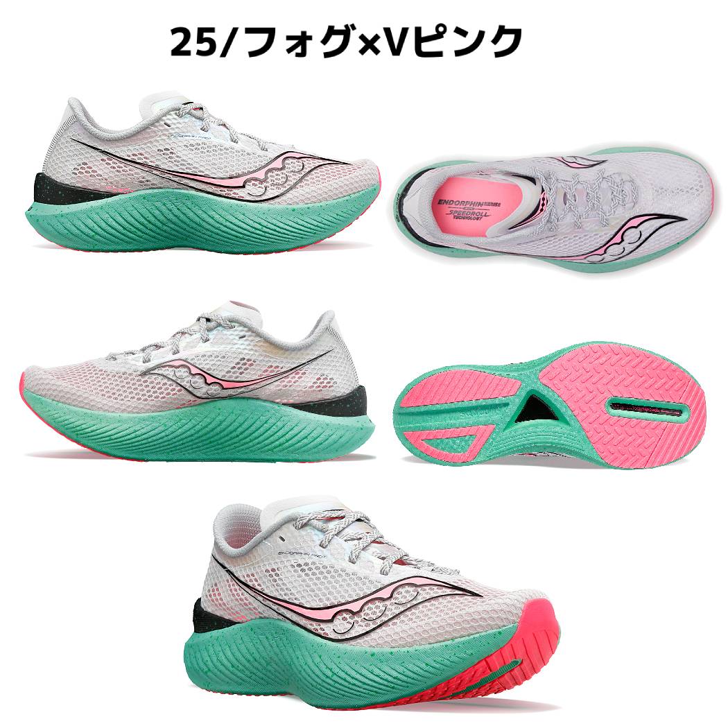 楽天市場】サッカニー Saucony ENDORPHIN PRO 3 エンドルフィン プロ 3