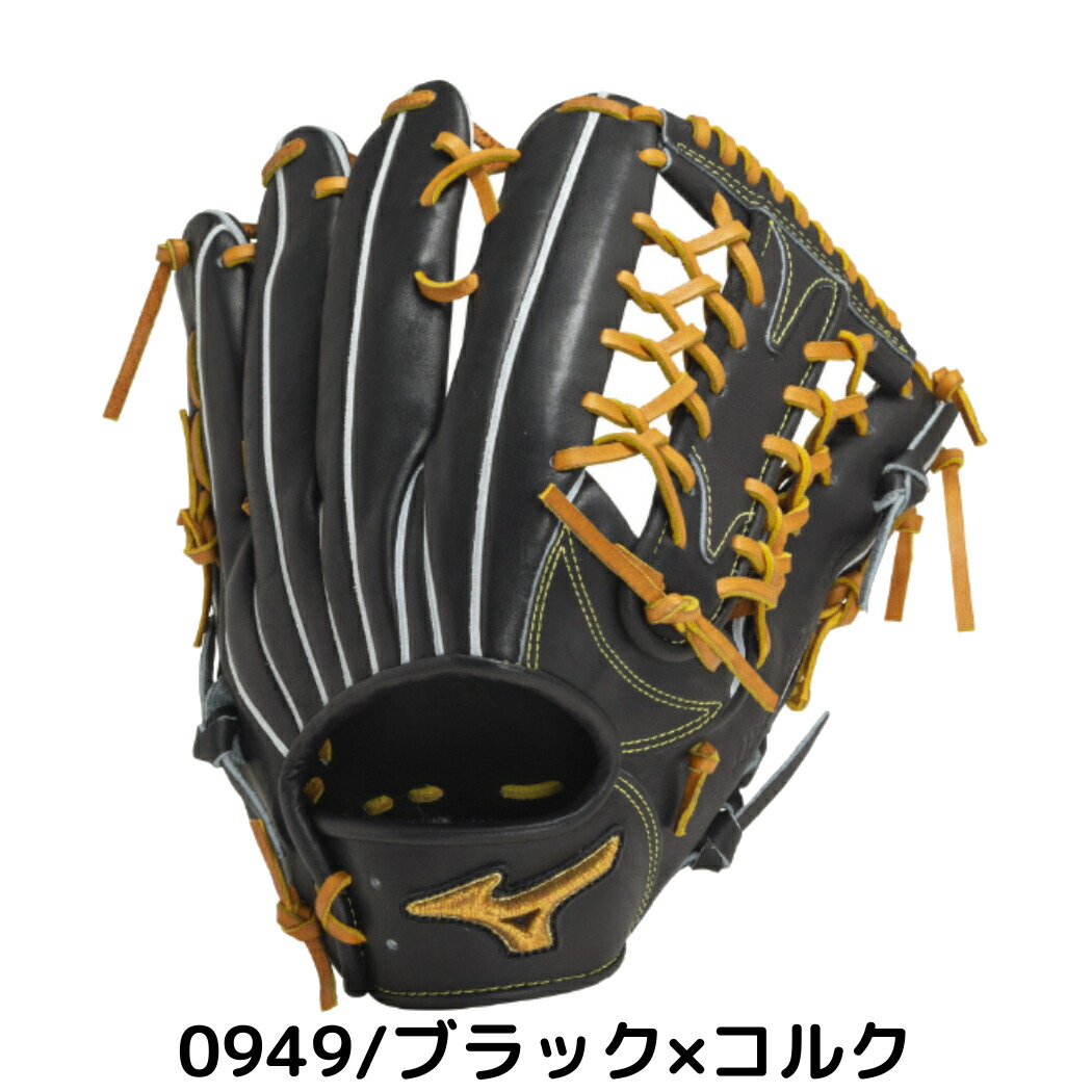 楽天市場】ミズノ MIZUNO 【専用グラブ袋付き】 ミズノプロクラシック