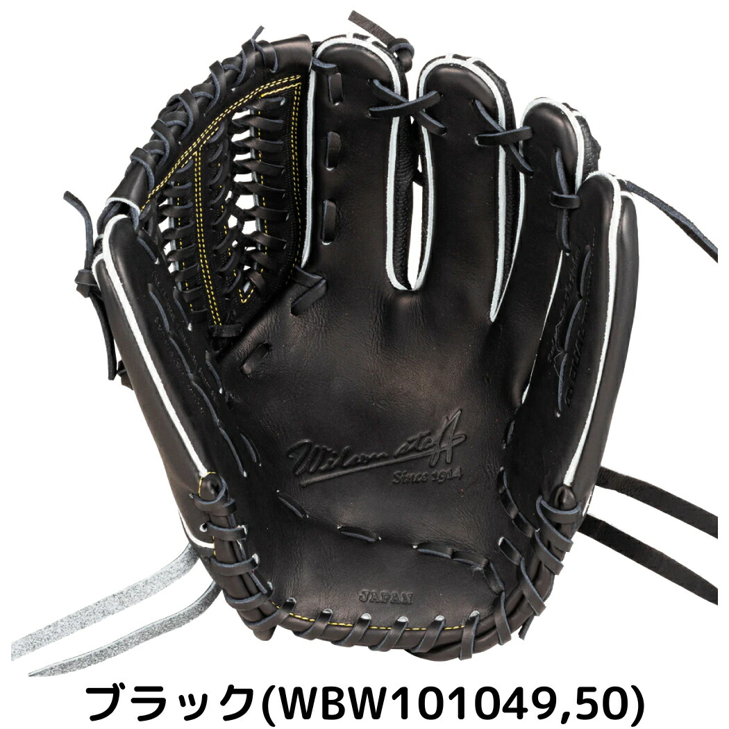 楽天市場】ウイルソン/ウィルソン Wilson ウィルソンスタッフデュアル