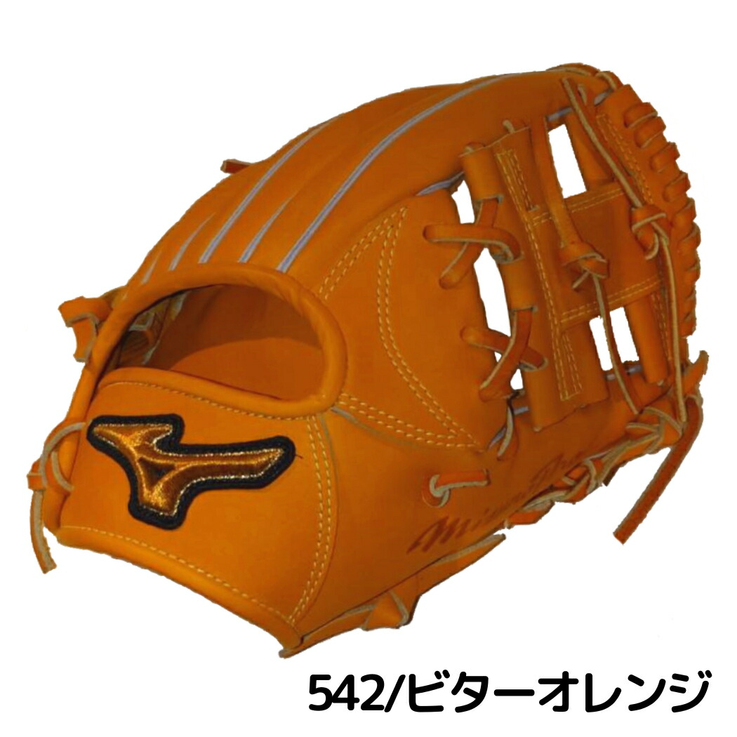 楽天市場】ミズノ MIZUNO 【専用グラブ袋付き】 ミズノプロ MizunoPro