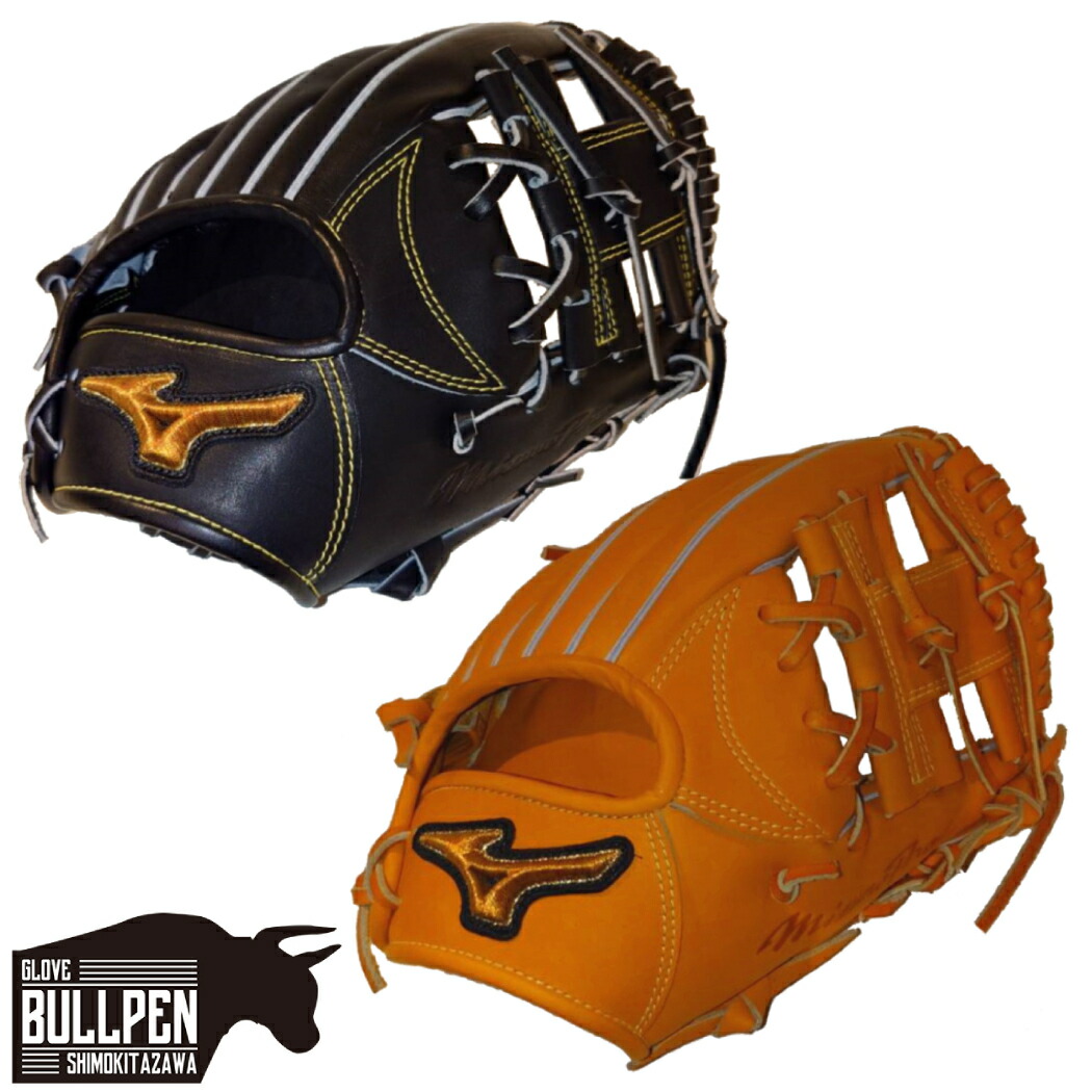 楽天市場】ミズノ MIZUNO 【専用グラブ袋付き】 ミズノプロ MizunoPro