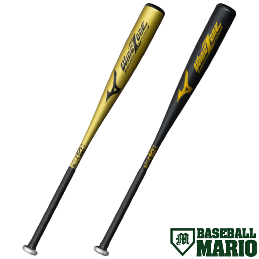 野球バット ミドルバランス 83cm 軟式バット」の人気商品一覧 | 安い