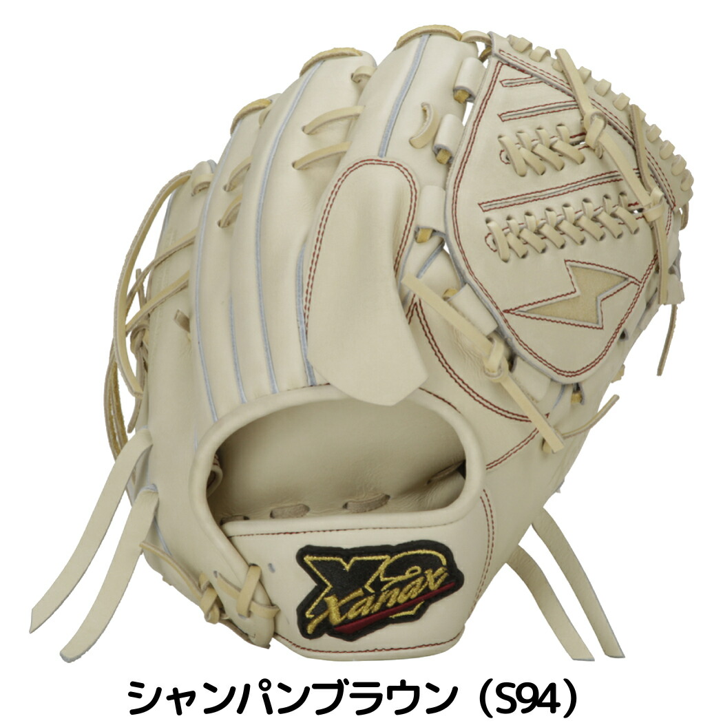 楽天市場】ザナックス XANAX 【専用グラブ袋付き】 トラストエックス