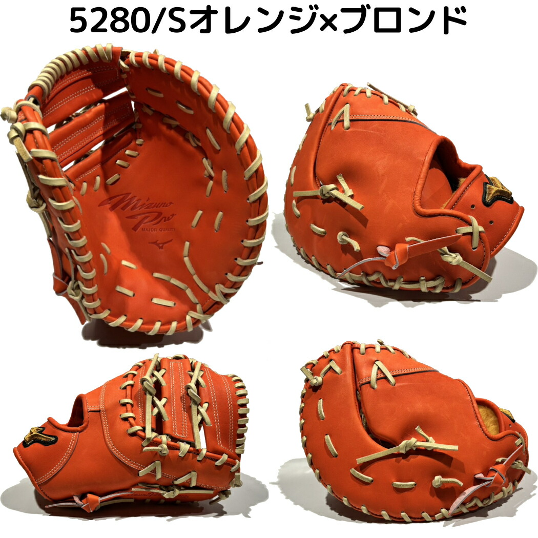 楽天市場】ミズノ MIZUNO 【専用グラブ袋付き】 ミズノプロクラシック