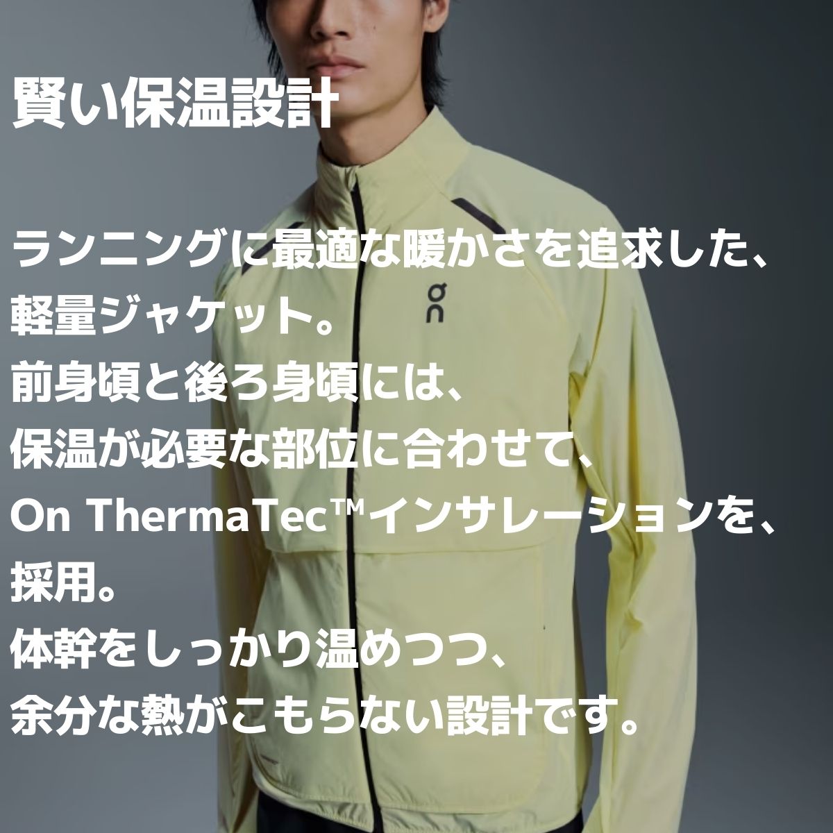 楽天市場】オン On Weather Jacket Insulated ウェザージャケット