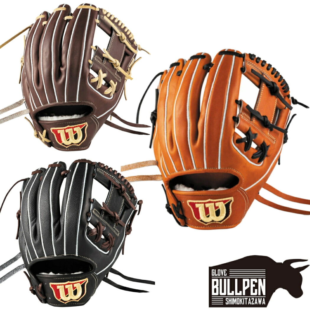野球 グローブ ウィルソン 86」の人気商品一覧 | 安い商品を通販サイト