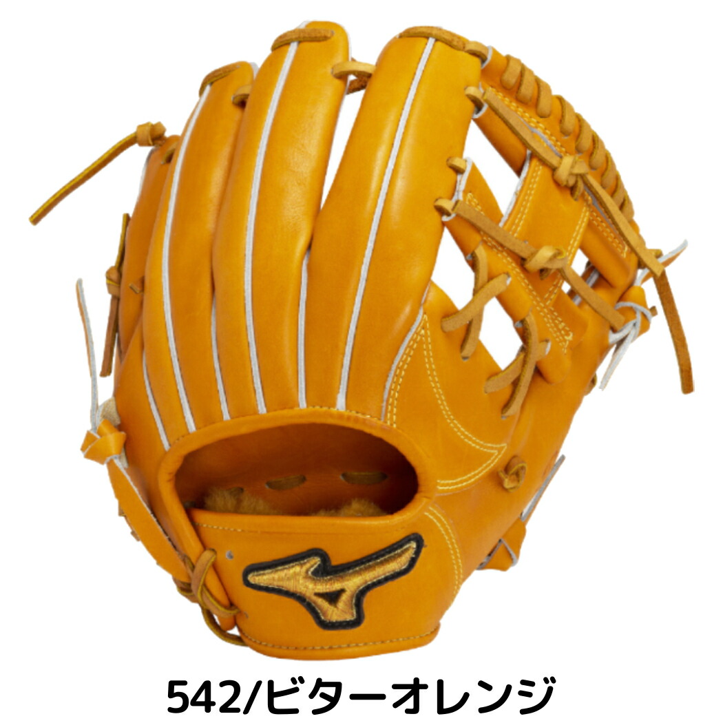 楽天市場】ミズノ MIZUNO 【専用グラブ袋付き】 ミズノプロクラシック