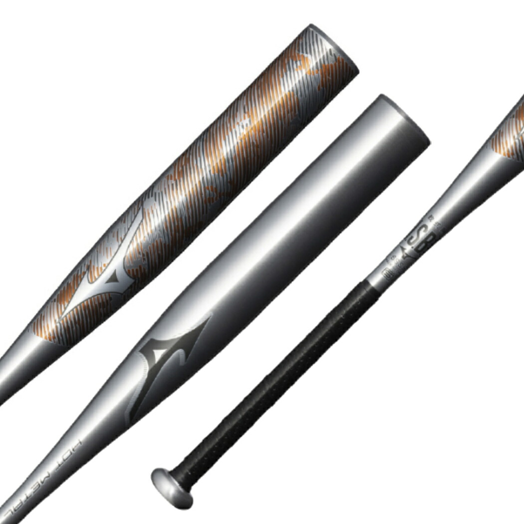 楽天市場】ミズノ MIZUNO HOT METAL トップ 軟式用金属製バット トップ