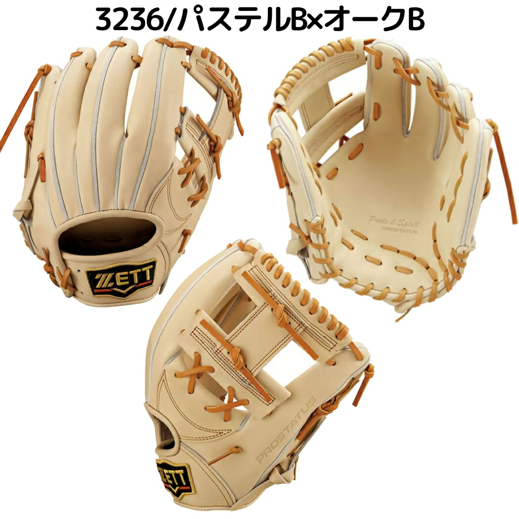 楽天市場】ゼット ZETT 【専用グラブ袋付き】 プロステイタス