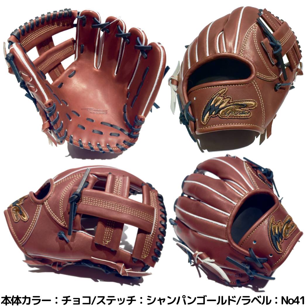 楽天市場】アイピーセレクト ip select ipセレクト 【専用グラブ袋付き