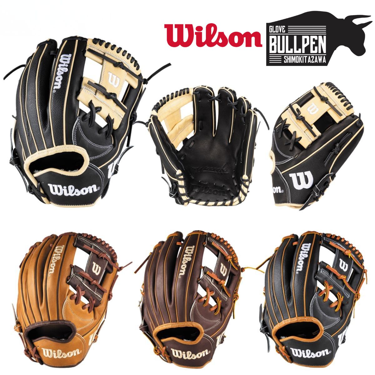 野球グローブ ウィルソン ワナビーヒーロー」の人気商品一覧 | 安い