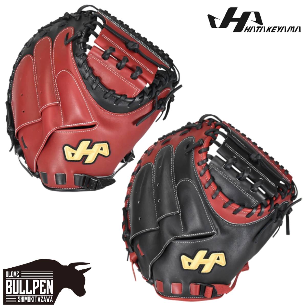 楽天市場】ハタケヤマ HATAKEYAMA 2026ss限定 軟式用キャッチャー