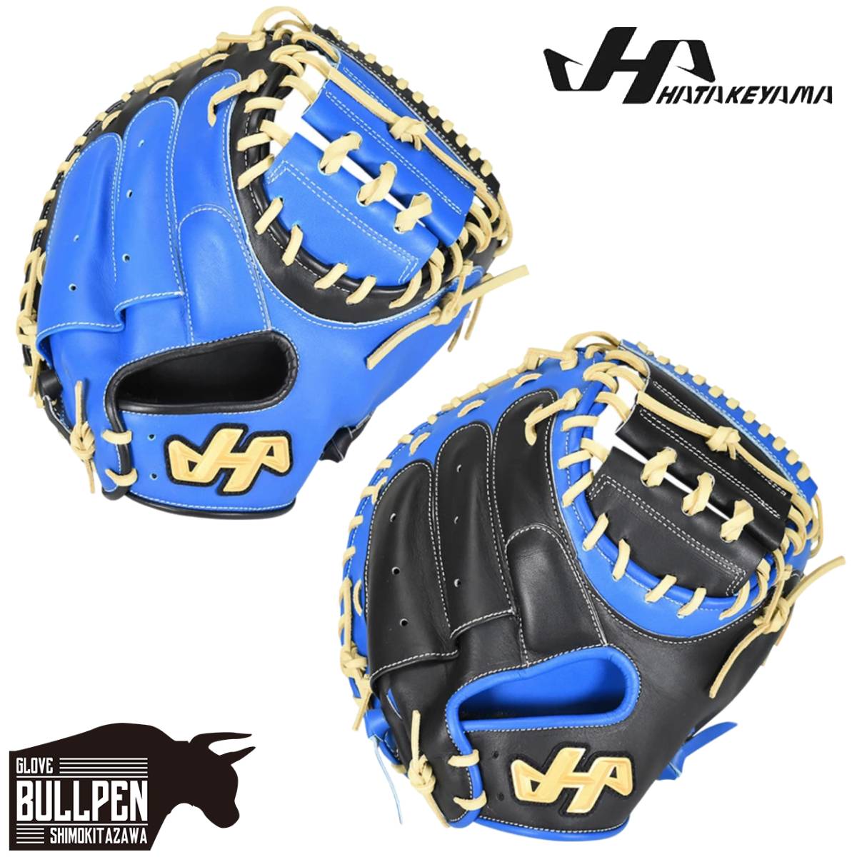 楽天市場】ハタケヤマ HATAKEYAMA 2026ss限定 軟式用キャッチャー