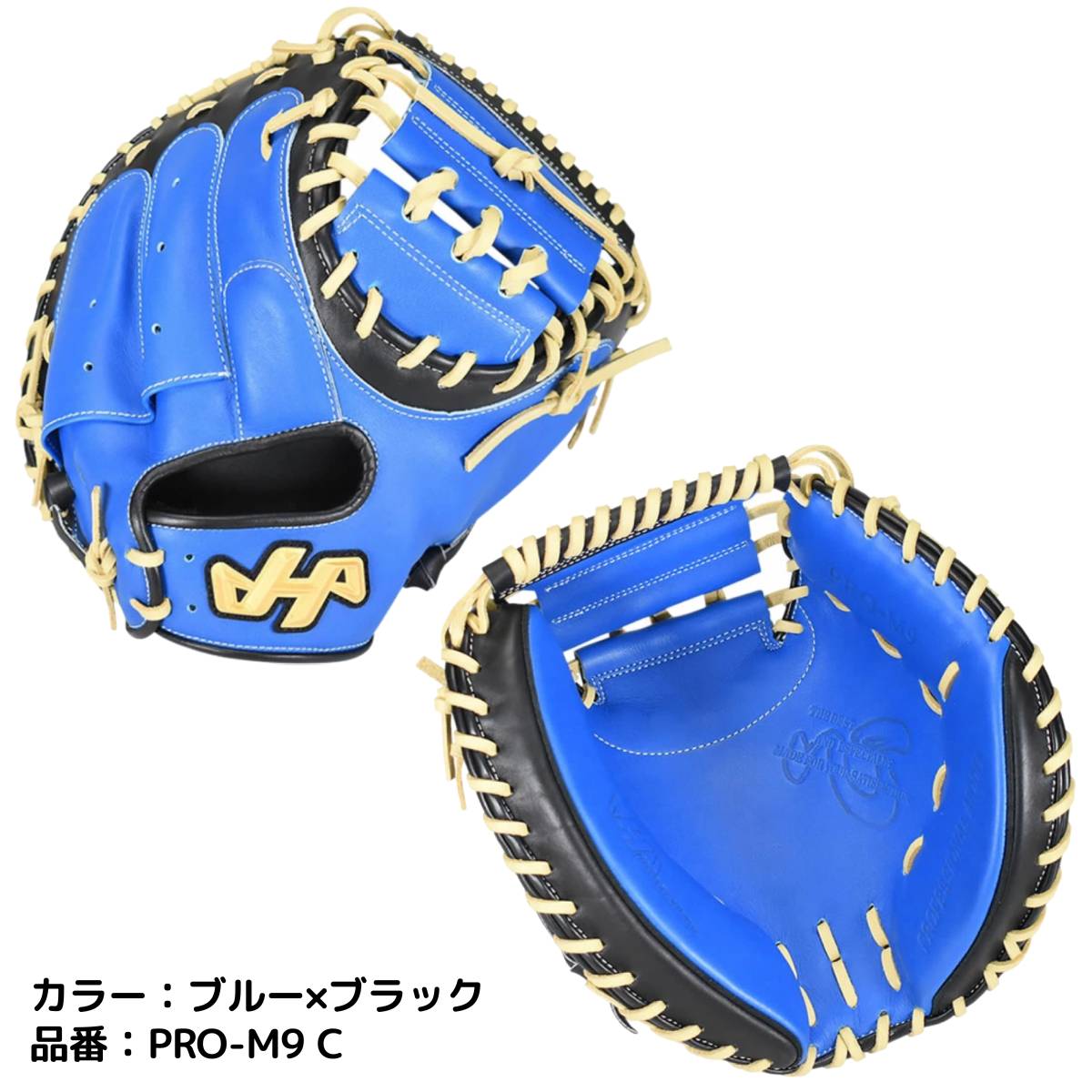 楽天市場】ハタケヤマ HATAKEYAMA 2026ss限定 軟式用キャッチャー