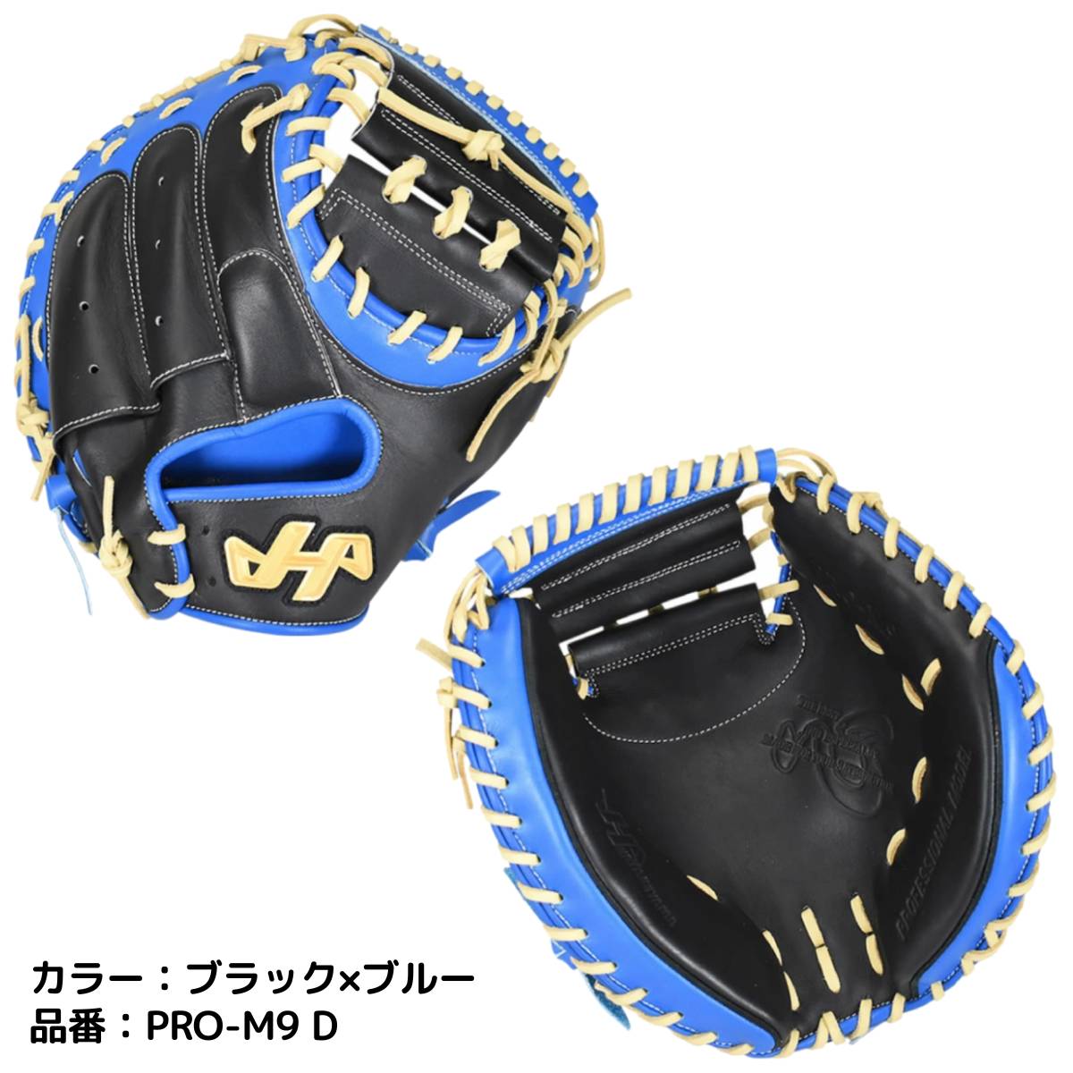 楽天市場】ハタケヤマ HATAKEYAMA 2026ss限定 軟式用キャッチャー