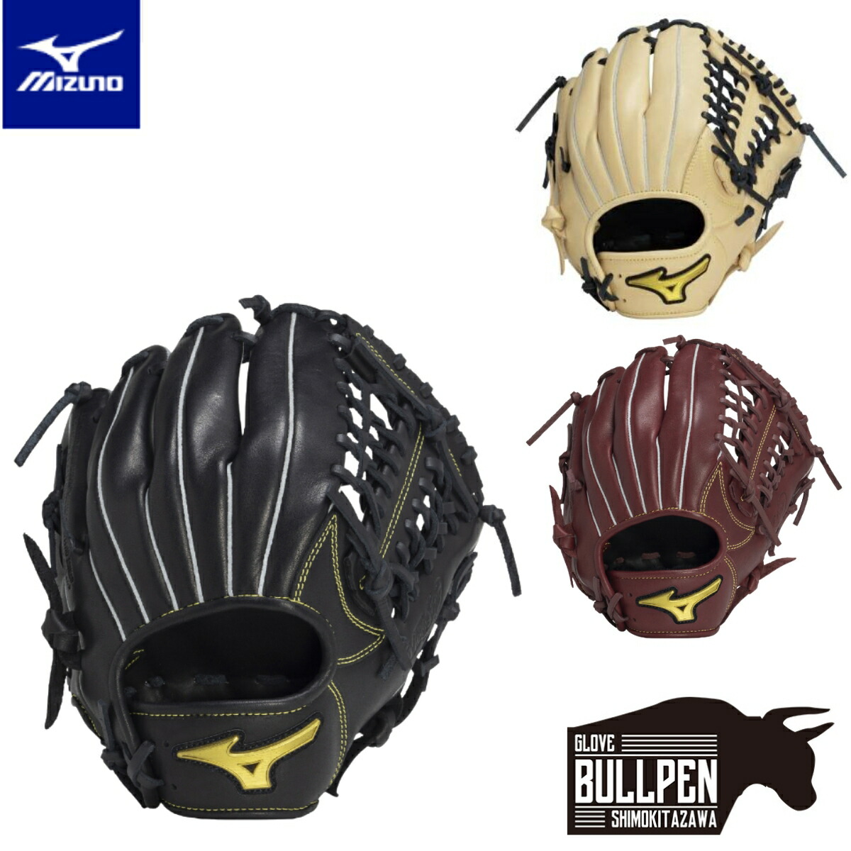 楽天市場】ミズノ 野球 ジュニア グローブ 軟式 左の通販