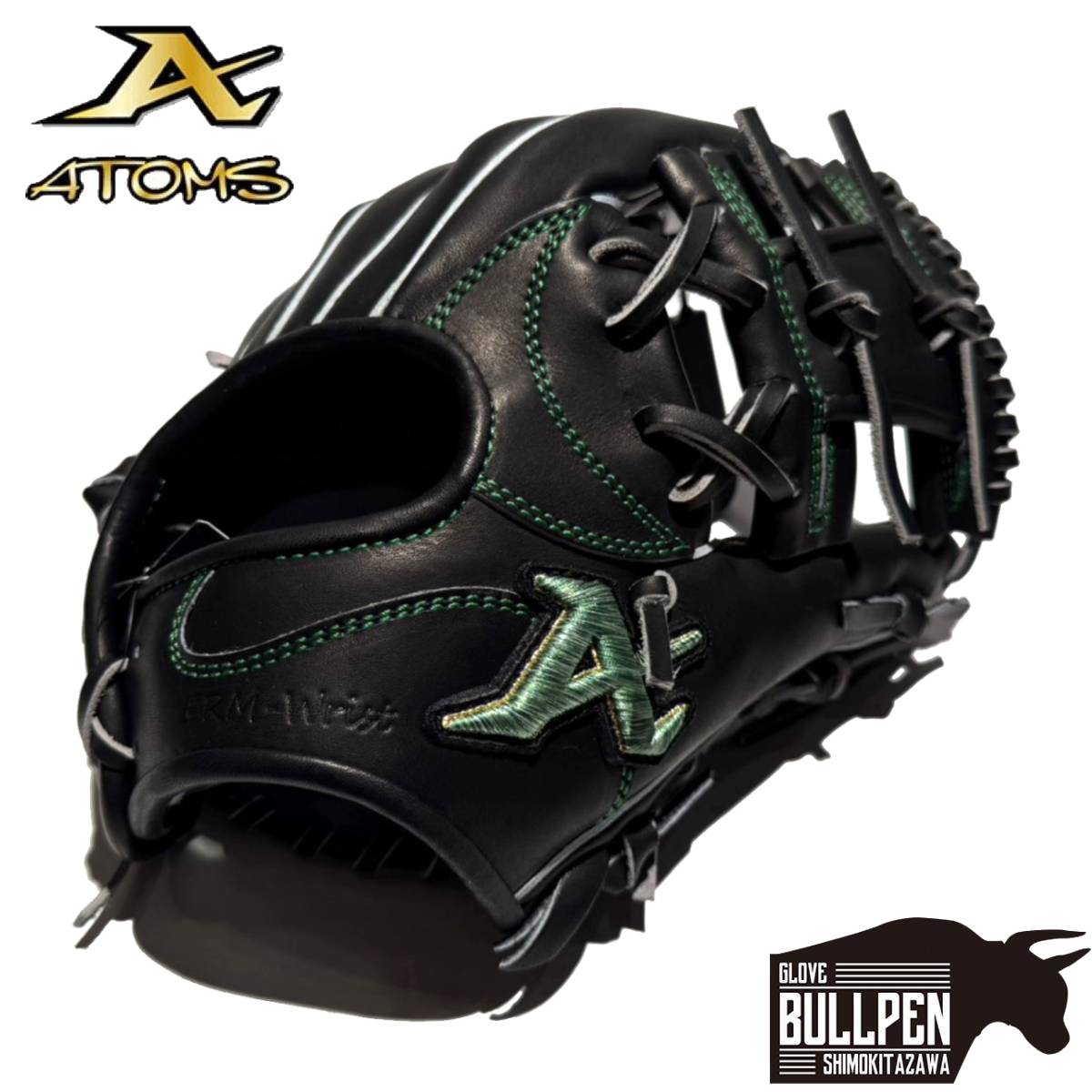 楽天市場】アトムズ ATOMS 専用グラブ袋付き 限定 硬式用グラブ 内野手
