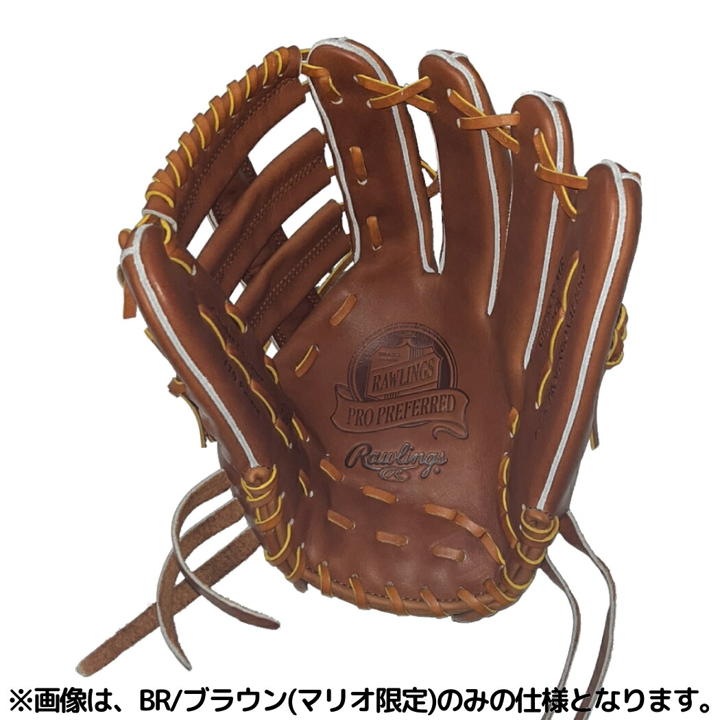 楽天市場】ローリングス Rawlings 【専用グラブ袋付き】 PRO PREFERRED
