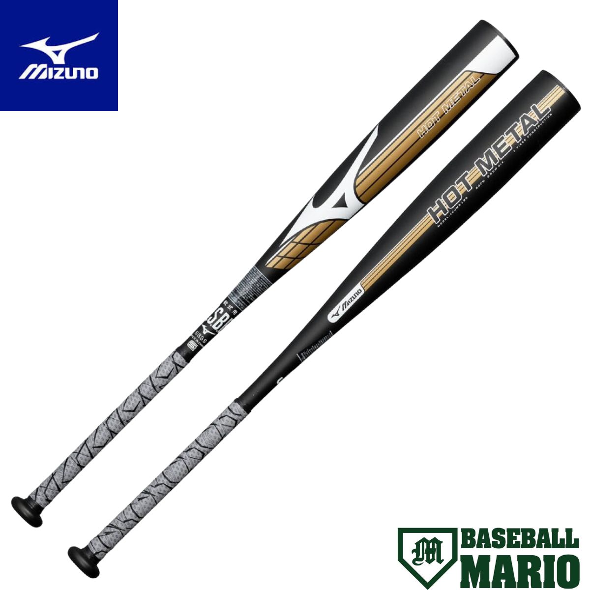楽天市場】ミズノ MIZUNO ホットメタル 軟式用 金属製バット 83cm 84cm