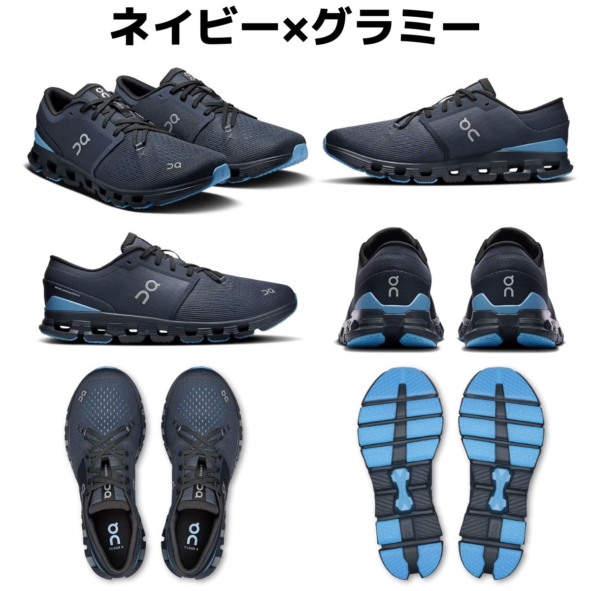 楽天市場】オン On Cloud X 4 クラウド エックス 4 メンズ