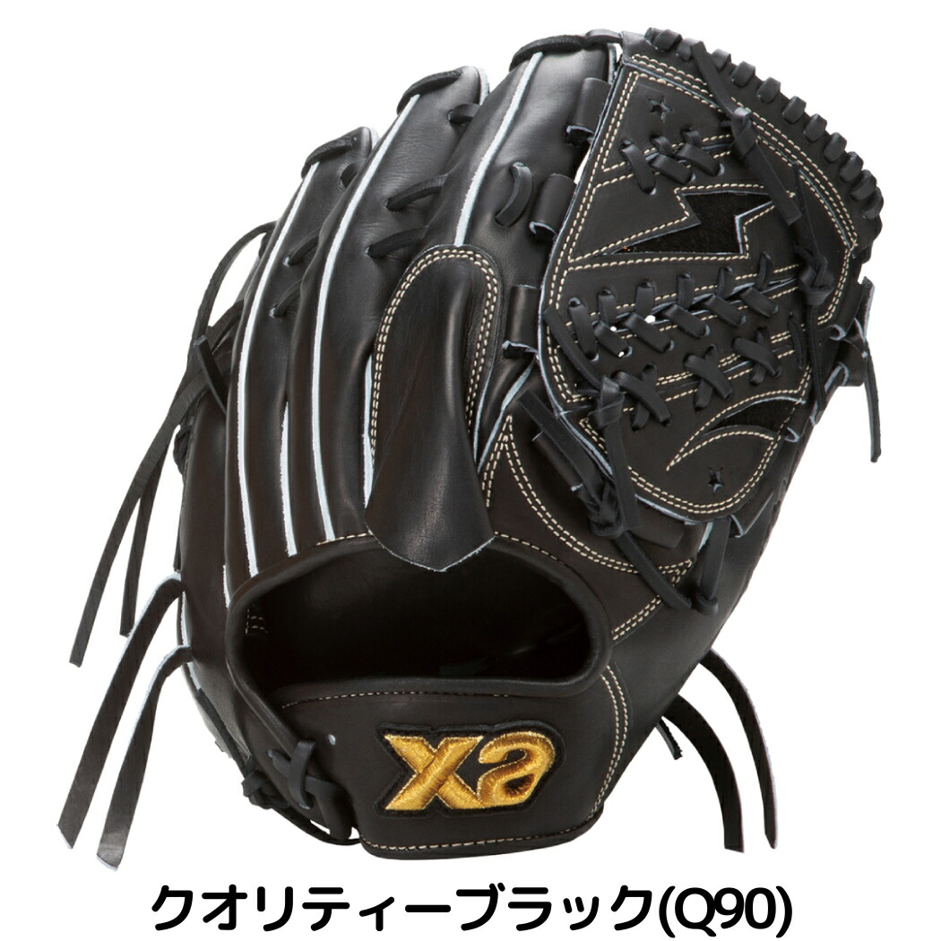 楽天市場】ザナックス XANAX 【専用グラブ袋付き】トラストエックス