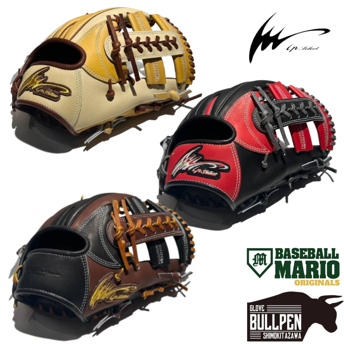 楽天市場】アイピーセレクト 軟式（用途（野球・ソフトボール用品）全