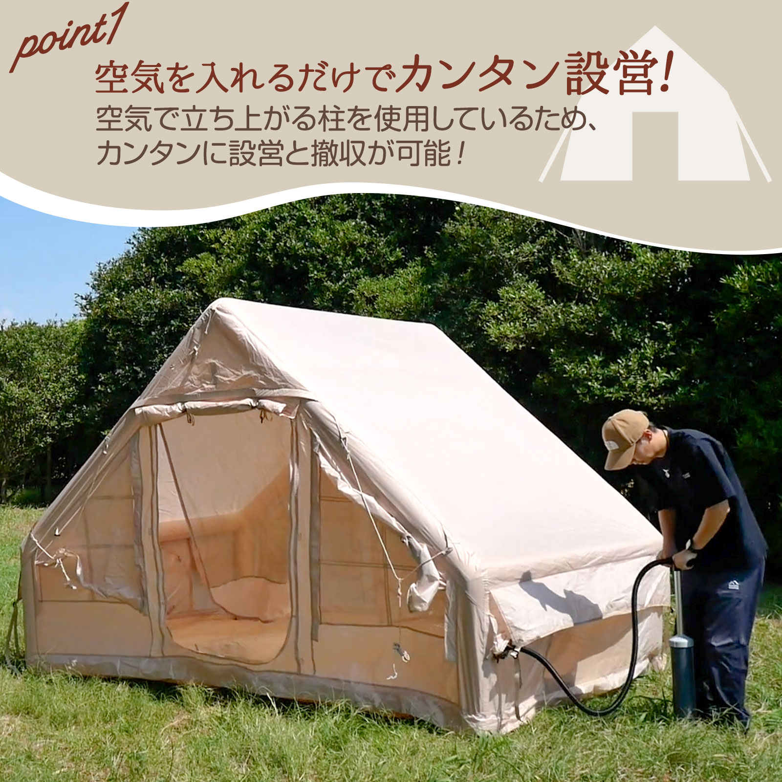 楽天市場】【スーパーSALE 特別価格】テント エアテント