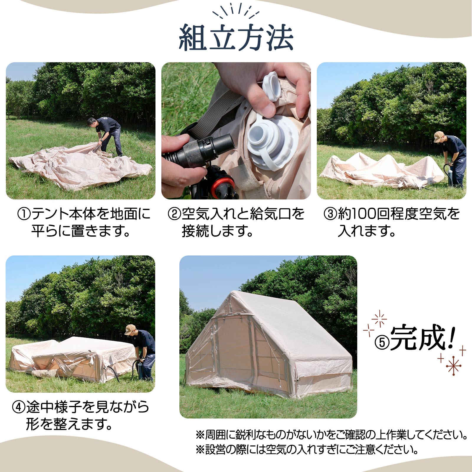 楽天市場】【スーパーSALE 特別価格】テント エアテント