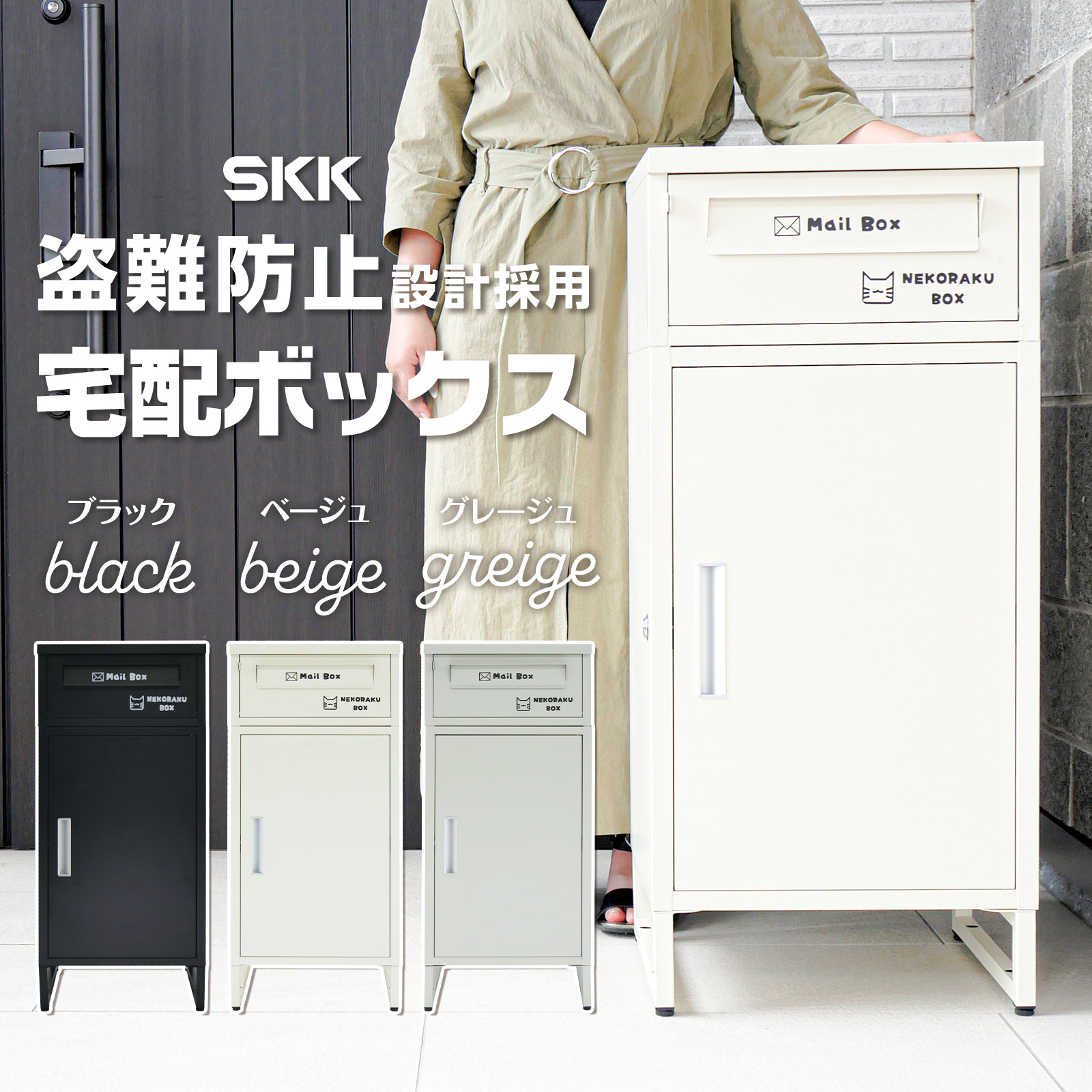 楽天市場】【スーパーSALE 特別価格】宅配ボックス デリバリーボックス