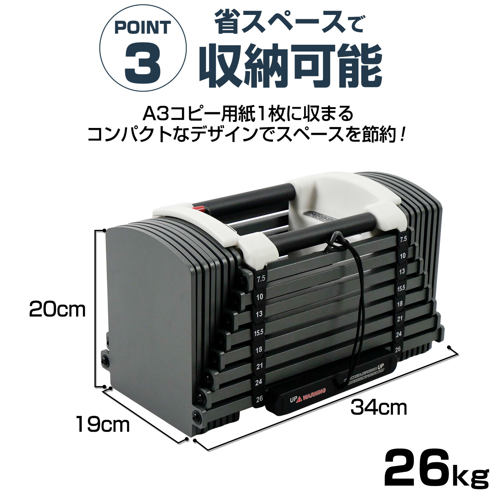 楽天市場】【スーパーSALE 特別価格】ダンベル 可変式ダンベル
