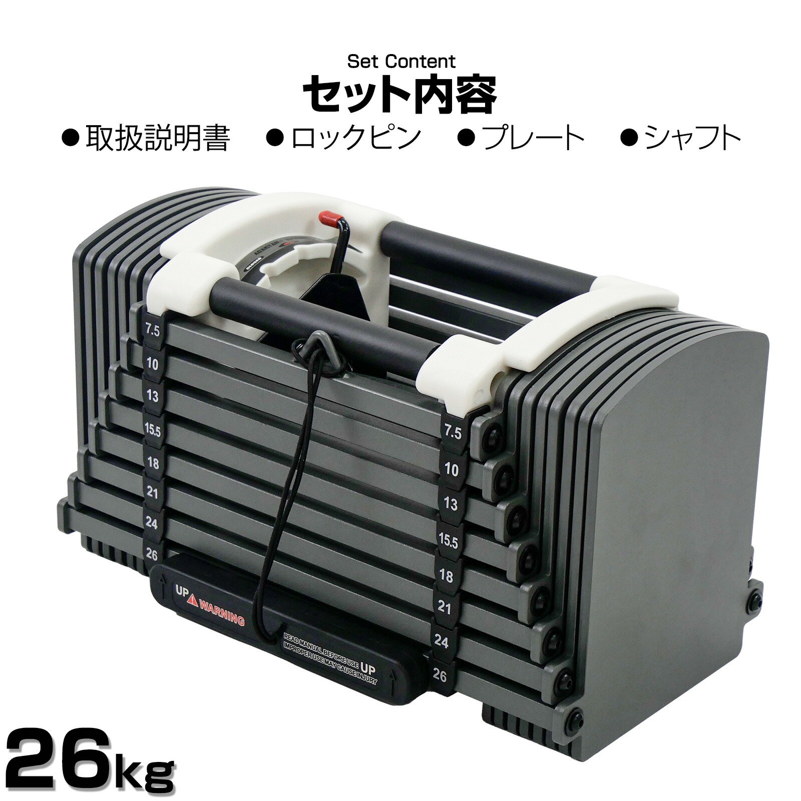 楽天市場】【スーパーSALE 特別価格】ダンベル 可変式ダンベル