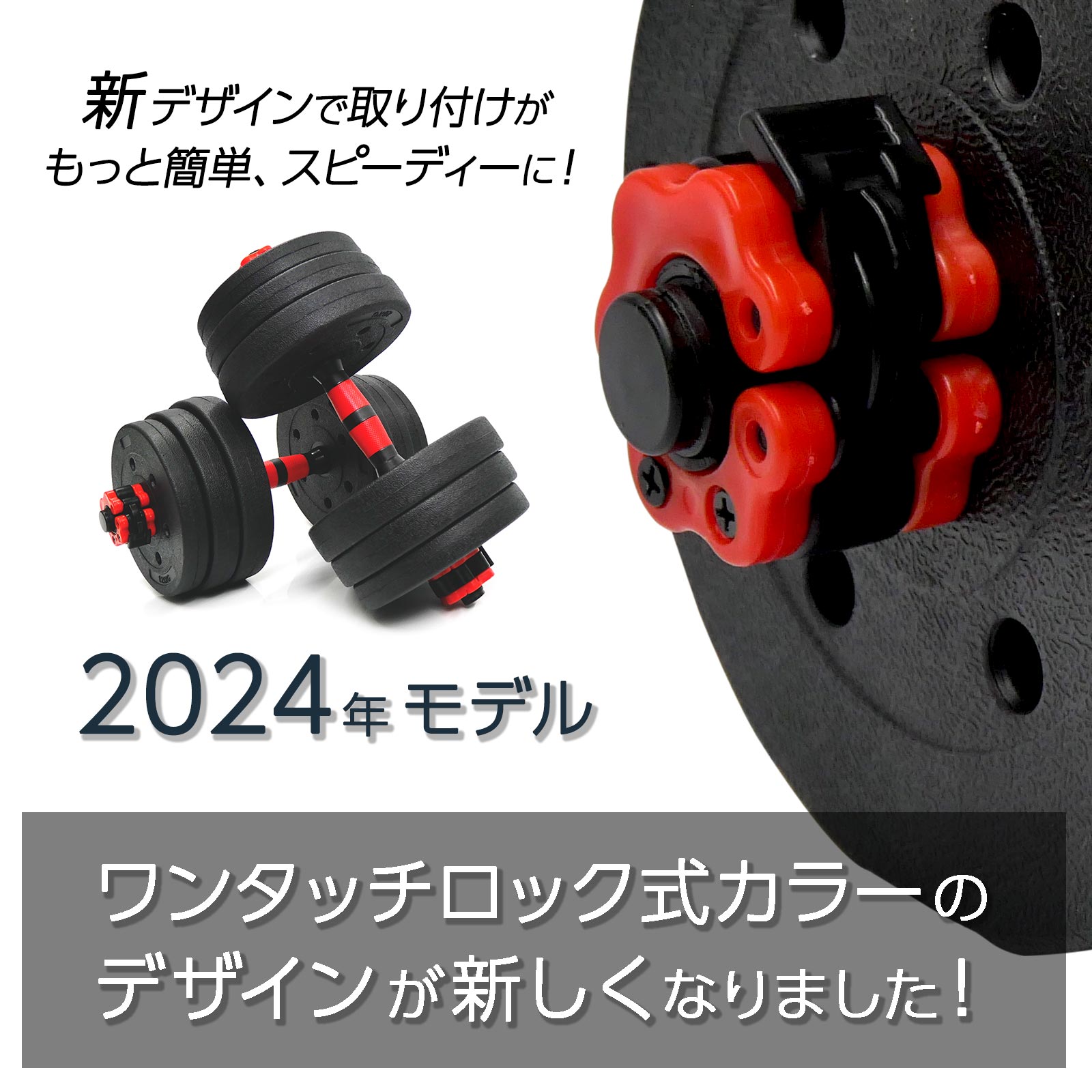 楽天市場】【☆最安値挑戦！】ダンベル 可変式 10kg 20kg 30kg 40kg 2