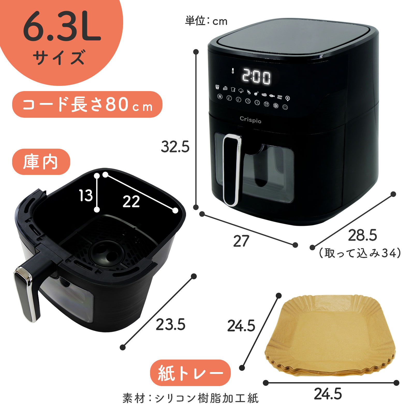 楽天市場】【☆最大300円OFFcp！】ノンフライヤー 6.3L エアフライヤー